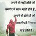 Profile Picture of Patel Sarfaraz (@patel.sarfaraz.545) on Facebook