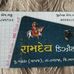 Profile Picture of Ajaykumar Bhatt (@ajaykumar.bhatt.125) on Facebook