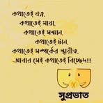 Profile Picture of Udayan Dasgupta (@udayan.dasgupta.279126) on Facebook
