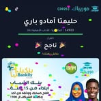 Profile Picture of Fatiyss Barry (@fatiyss.barry) on Facebook