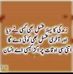Profile Picture of Sajida Qureshi (@sajida.qureshi.1042) on Facebook