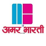 Profile Picture of Amar Bharti (@amarbharti_official) on Instagram