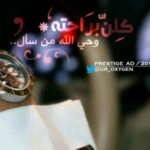 Adnan Cynthia - Twitter Profile Picture of Adnan Cynthia (@AdnanWargo) on Twitter