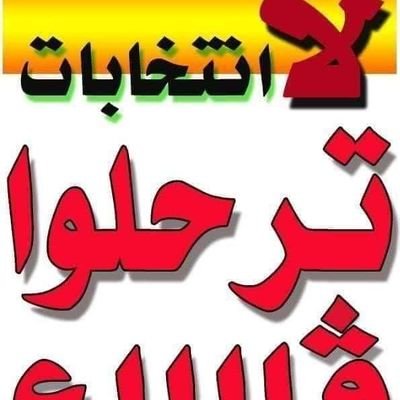 Profile Picture of Azzaoui Bachir (@AzzaouiBachir1) on Twitter