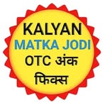 Profile Picture of Kalyan Matka Fixer (@Kalyan-Matka-Fixer) on Facebook