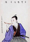 Profile Picture of Hiraga Gennaion Wikipedia