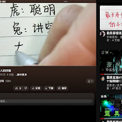 Profile Picture of Lai Ching Mak (@laichingmak9017) on Youtube