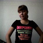 Profile Picture of Lori Botello (@gigatelake) on Instagram