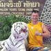 Profile Picture of Dmitry Grebenkin (@dmitry.grebenkin.7) on Facebook