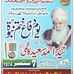Profile Picture of Qari Muhammad Asad Afzal (@qarimuhammad.asadafzal) on Facebook