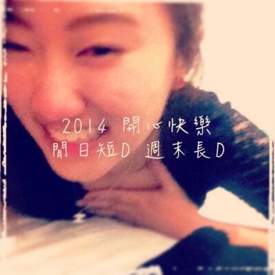 Profile Picture of Mak Shuk Ying (@MakShukYing) on Twitter