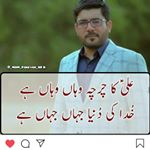 Profile Picture of nadeem rizvi (@nadeemrizv) on Instagram