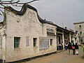 Profile Picture of Jiangcheng, Yangjiangon Wikipedia