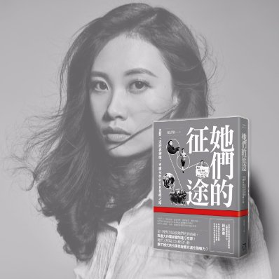 Profile Picture of Alison Sile Zhao (@SileZhaoChen) on Twitter