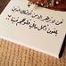 Profile Picture of Sawsan Saedi (@sawsan.saedi) on Facebook