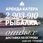 Profile Picture of Аренда катера Владивосток 🛥 (@vl_kater) on Instagram