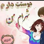 Profile Picture of p mohamadiyan (@parisa__mohamad_ian_) on Instagram