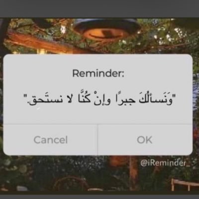 Profile Picture of Rashid Alaa (@RashidAlaa2) on Twitter