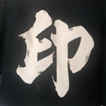 Profile Picture of Eric PILLAULT (@kuma0370) on Instagram