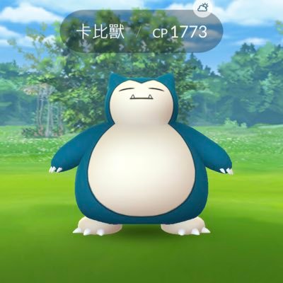 Profile Picture of Wai Yip Chan (@WaiyipChan2) on Twitter