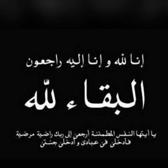 Profile Picture of Ruba Khamis (@rubakhamis) on Poshmark