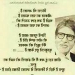 Profile Picture of Rajesh Chopra (@rajesh.chopra.3557) on Instagram
