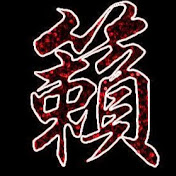 Profile Picture of Ernest- Rainer Powell-Baum (@ErnestRainerPowellBaum) on Youtube