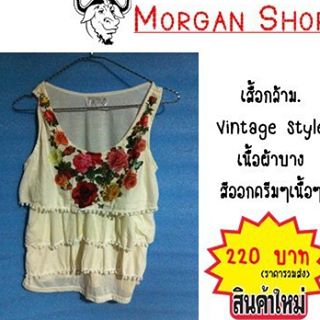 Profile Picture of Morgan Shop (@morgan.shop.3) on Facebook
