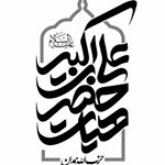Profile Picture of هیئت حضرت علی اکبر (ع) (@hazrat.alieakbar) on Instagram