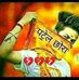 Profile Picture of Shami Patel (@shami.patel.9847) on Facebook