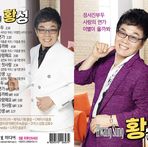 Profile Picture of 가수황성 (@가수황성) on Facebook