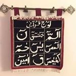 Profile Picture of Ayesha Shaukat (@ayesha.shaukat.735) on Instagram