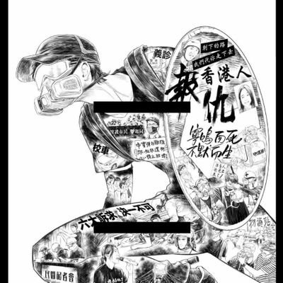 Profile Picture of Kong Cheung Lam (@kong_fion) on Twitter