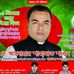 Profile Picture of Anwer Shahadat Shawn (@anwershahadat.shawn) on Facebook