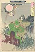 Profile Picture of Tamamo-no-Maeon Wikipedia