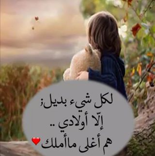 Profile Picture of Jinan Hamid Aljmor (@jinanhamid.aljmor) on Facebook