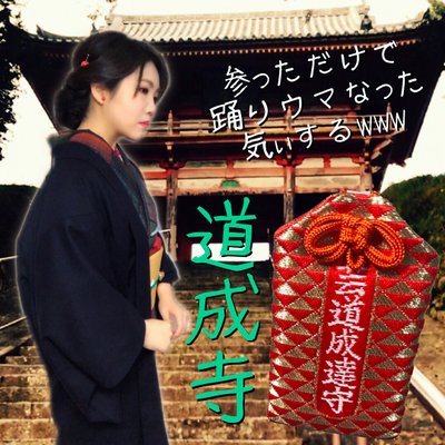 Profile Picture of 仓田操 (@JohnCoss8) on Twitter