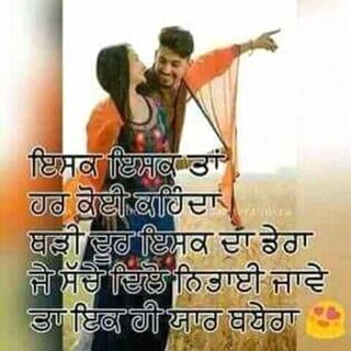 Profile Picture of Jot Grewal Brand Jatti (@jotgrewal.brandjatti.3) on Facebook