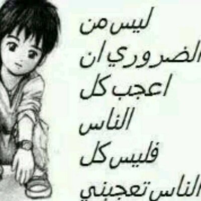 Profile Picture of Ibrahim Hazim (@ibrah13616960) on Twitter