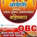 Profile Picture of Mahesh Chaudhari (@mahesh.chaudhari.520562) on Facebook