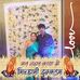 Profile Picture of Kishorjain (@kishorjain.kishorjain.1) on Facebook