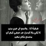 Profile Picture of SâMià IbRàhîm (@sam_s0ma) on Instagram