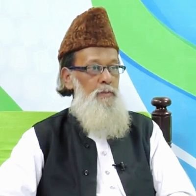 Profile Picture of Dr Muhammad Siraj Ul Haque ✍️ (@DrMSirajUlHaq) on Twitter