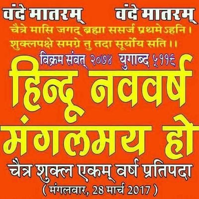 Profile Picture of Suresh Yadav (@sureshyadav9651) on Twitter