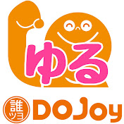 Profile Picture of ゆる誰ツヨDOJOyチャンネル (@dojoy650) on Youtube