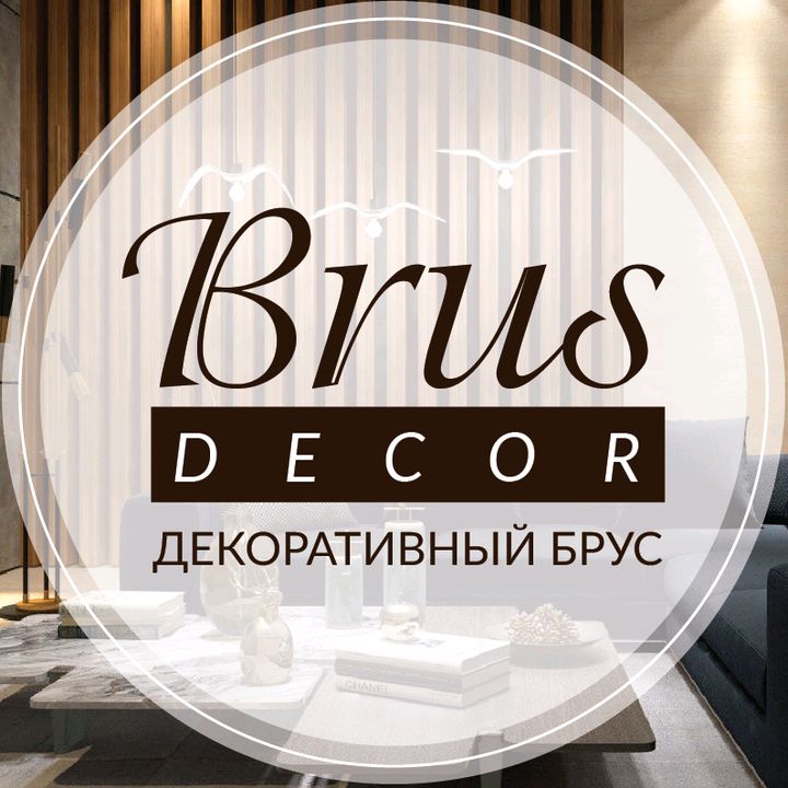 Profile Picture of user7665089712633 (@brus_decor) on Tiktok