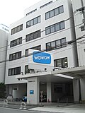 Profile Picture of Wowowon Wikipedia