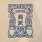 Profile Picture of 珈琲西武本店☕️公式 (@coffee_seibu) on Instagram