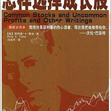 Profile Picture of Stone Zhang (@stonezhang10) on Twitter