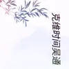 Profile Picture of Bob Nguyen (@bob.nguyen3) on Tiktok